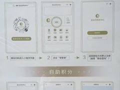 -宝山日月光中心