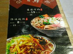 -蒙自源小锅米线(金佰利店)