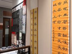 -秦汉胡同国学书法围棋民乐书院(青浦分馆)