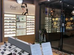 -精益眼镜(建三店)