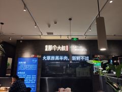 -我是那个大叔·美食研究所(新塘路店)