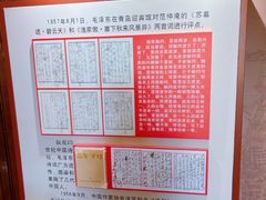 -青岛德国总督楼旧址博物馆