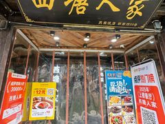 -西塘人家•黑金冠本地好店