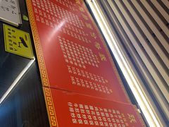 -跃跃鸡肠面(人民北路店)
