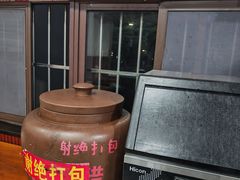 -老仓醋米线(万达店)