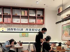 -和府捞面·大师店(上海漕宝路日月光店)