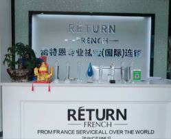 -蕾特恩专业祛痘国际连锁