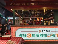 -辣小鲜·南昌大排档(船山路店)