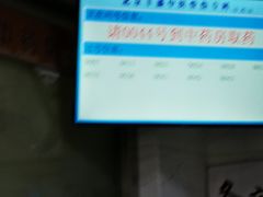 -北京市丰盛中医骨伤专科医院