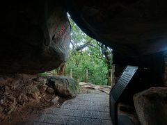 -乌山风景区