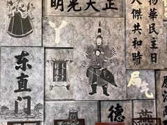 -局气 烤鸭·北京菜(前门店)