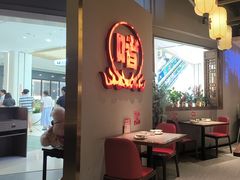 -得意啫·广东啫啫煲(前海HOP店)