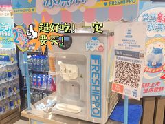 -盒马鲜生(皇庭广场店)