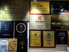 -寻味顺德·南记酒家·传统顺德菜·鱼生(广源路店)