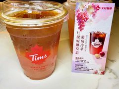 -Tims天好咖啡·贝果(东方广场店)