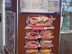 -鱼酷活鱼烤鱼(沈阳大悦城店)