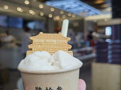 -陕拾叁-西安糕点(大雁塔店)
