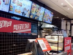-肯德基(凯德国贸店)