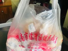 -石灰窑健民食品店(人民街店)