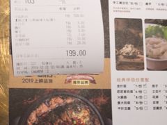 -吞鱼兽麻辣烤鱼(万达店)