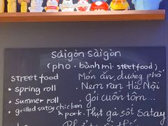 -saigon saigon | 西贡西贡(滨北店)