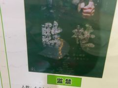 -关你鬼室大型密室逃脱(佛山创意园店)