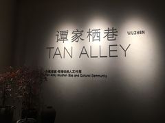 -锦堂中餐厅