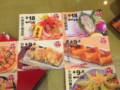 -友壹町寿司(嘉洲广场店)