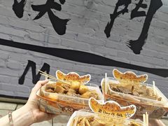 -老day牛杂(官也街总店)