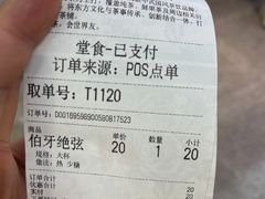 -霸王茶姬(上海静安大悦城店)