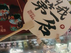 -Pantry's Best派悦坊蛋糕(世纪金源店)