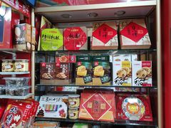 零售区-稻香村(护国寺98号店)