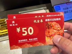 -蝎王府羊蝎子(虎坊桥总店)