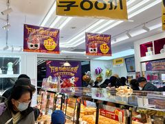 面包甜点陈列柜-味多美蛋糕(新和平里店)
