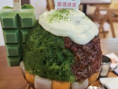 抹茶生乳かき氷-WONDER ICE 萬得冰田(建設路总店)