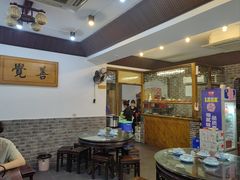 -老牛窝里(总店)