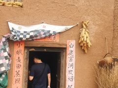 -白鹿原影视城