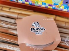 玫瑰酸奶酪-六时安·熊猫张甜品店(东关街店)