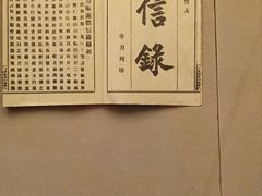 -上海三山会馆