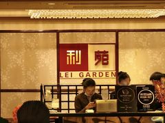 -利苑酒家(宜安广场店)