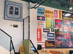 -光明香港茶餐厅(天安数码城店)