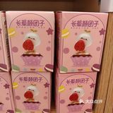“童真”名创优品
