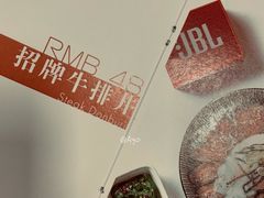 -橘酱餐厅