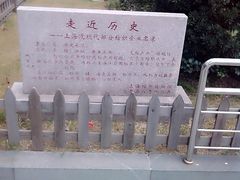 -上海纺织博物馆
