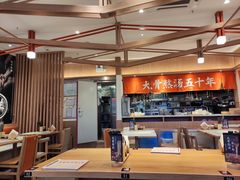 大堂-味千拉面(江城大道永旺梦乐城店)