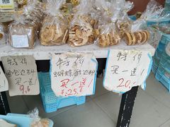 -新麦西饼(广东路店)