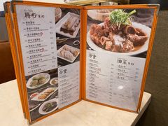 -盛记粥面(佐敦店)