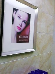 点击看大图 -重庆军美医疗美容医院