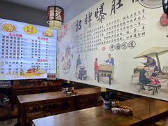 -香辣爆肚面(钟楼店)