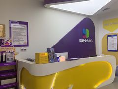 -瑞思教育·少儿英语(凯德校区)